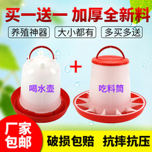 �u���Zιʳ���Ԅ��ˮ������ιʳ����ˮˮ���ϲ۶���һͶι������