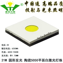 ������5050����20Wǿ��Զ��׹�6000-10000K����LED�׼������