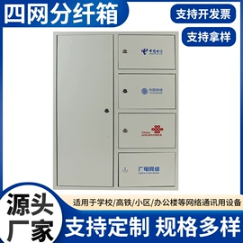 其他布线产品;配线架