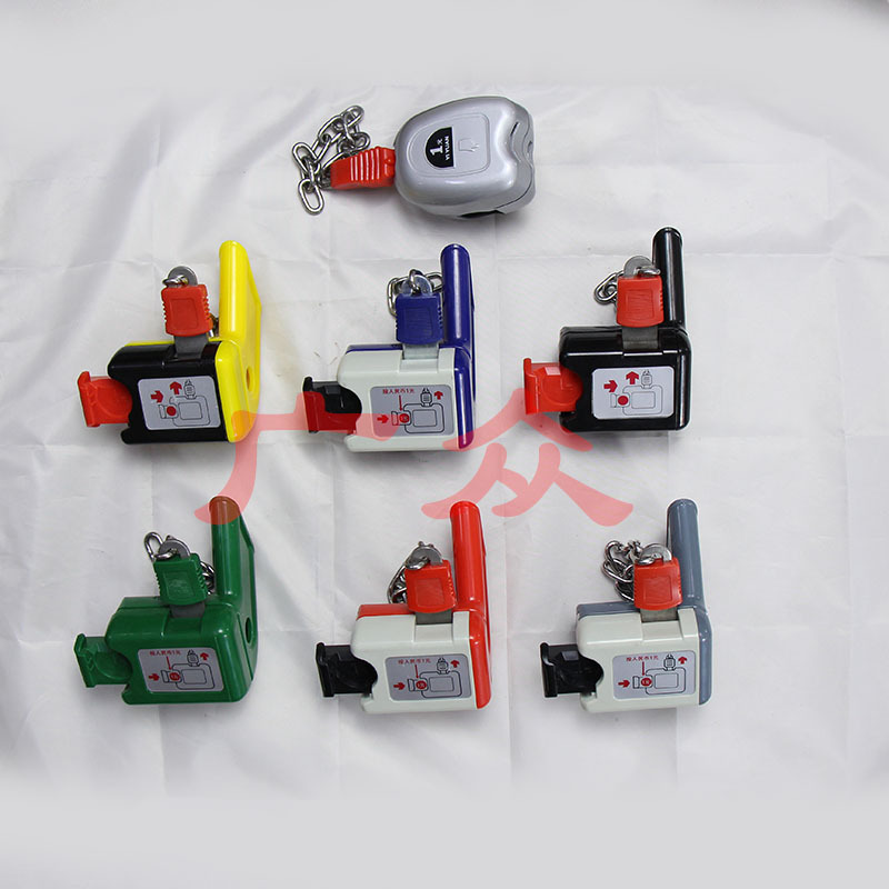 超市购物车锁 超市手推车投币锁 手推车锁 塑料锁锌合金锁