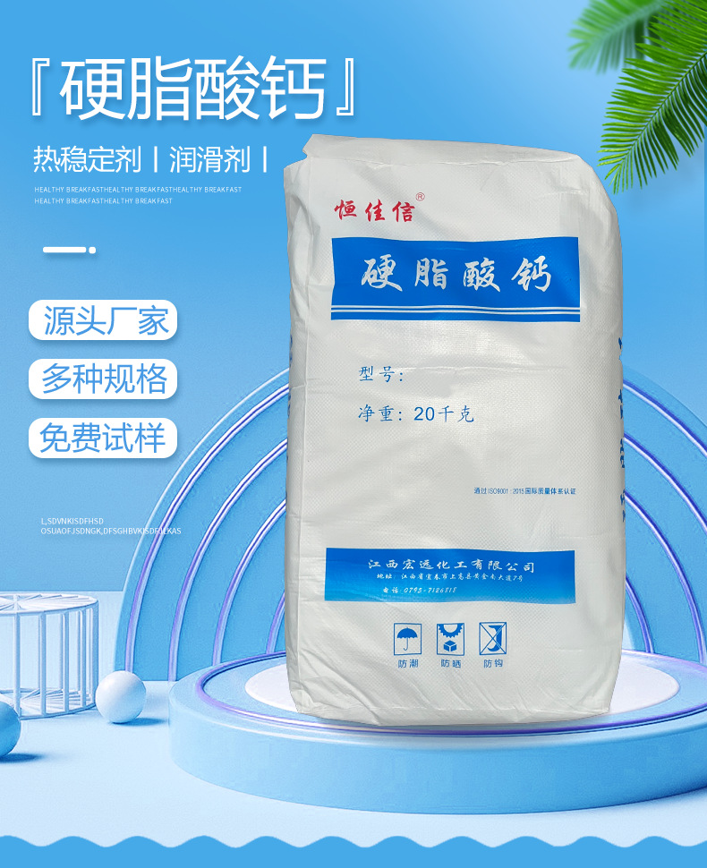 诚信通详情页(2)(1)_01