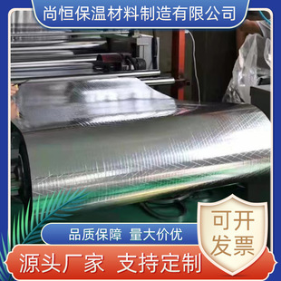 Manufacturer High-Density Rubber and Plastic Insulation Cotton High Temperature Resistant Fireproof Board Sun Room Building Roof Self-Adhesive Aluminum Foil Board