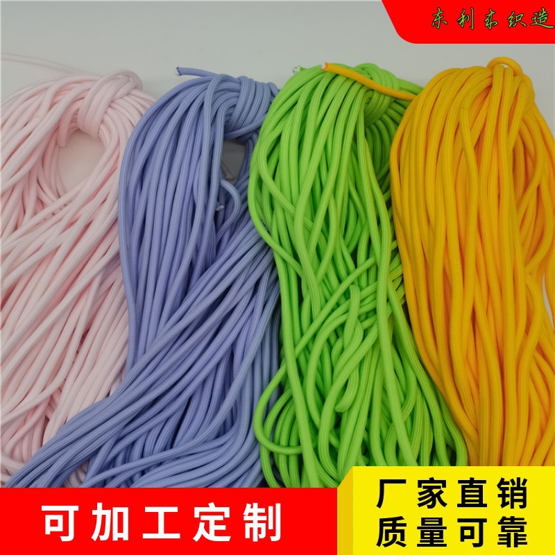 5MM 涤纶绳子 彩色圆绳浮球连接绳 浮力固定绳