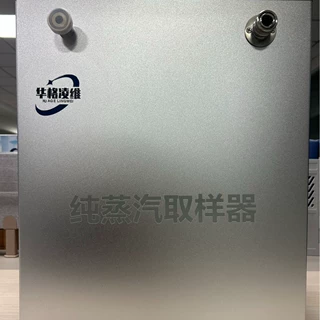 风冷纯蒸汽取样器 316L 无外接冷却水 制药 GMP 纯蒸汽冷凝取样