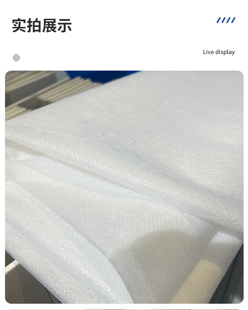 防绒衬_09.jpg