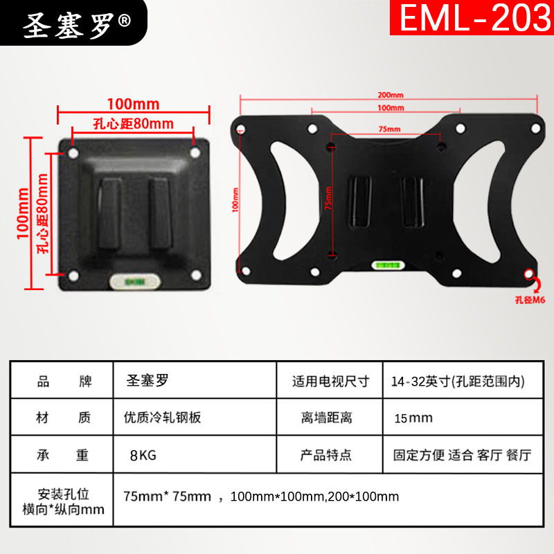 モニタースタンド、コンピュータースクリーン、縦画面回転、壁掛け、22-32inch テレビに適しています、複数のサイズに対応|undefined