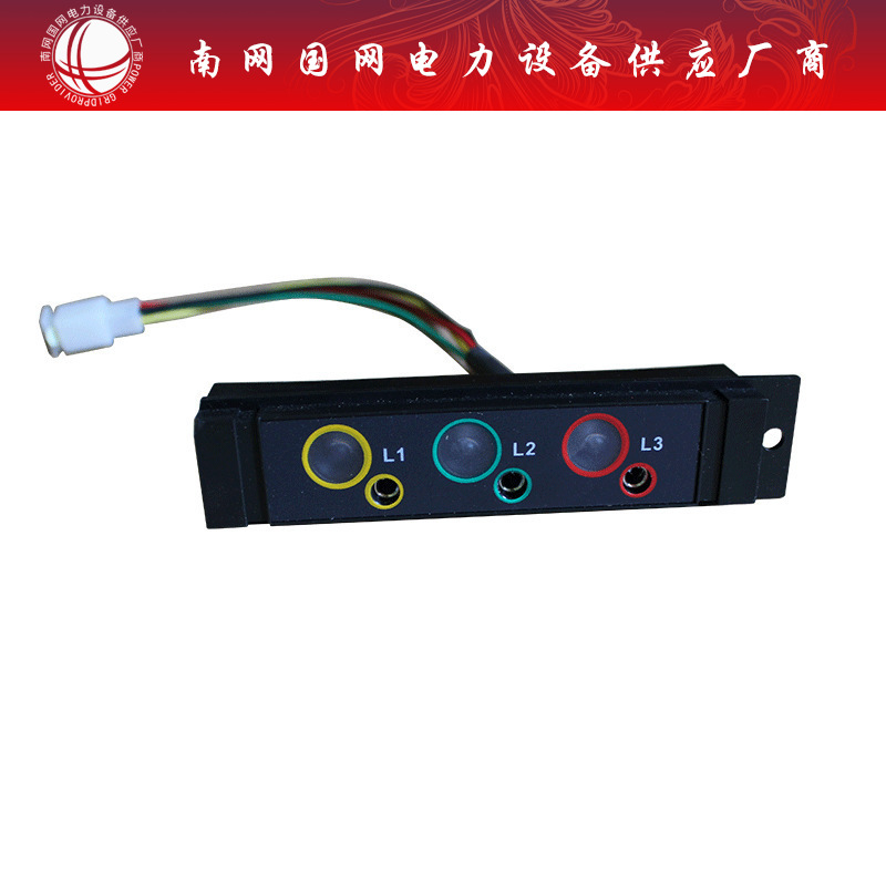 L-3户内高压带电显示器L-6户内带电显示装置 高压带电指示器浙江