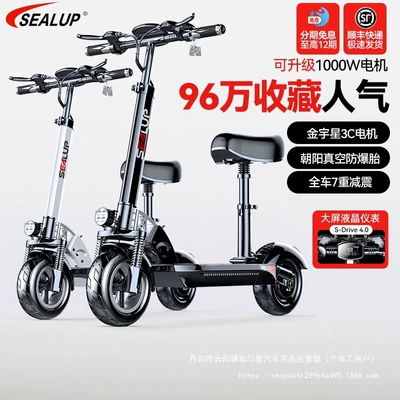 Electric scooter mount folding electric car driving two-wheeled scooter small car mini electric wholesale