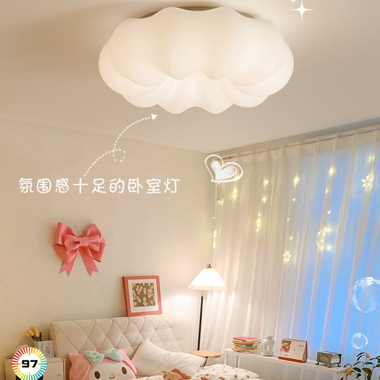 All-spectrum Children's Room Cloud Pumpkin Pendant Lamp Modern Simple Bedroom Ceiling Light Restaurant Bedside Lamp Internet Popular Lighting Fixture