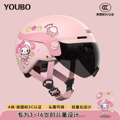 Motosiklet kaskı (dəbilqə) Boys and Girls, 3C Certified, Kids' - 3c-pinkspace-rabbit-sunscreen-short-glasses-suitable-for-3-16-years-old-one-size