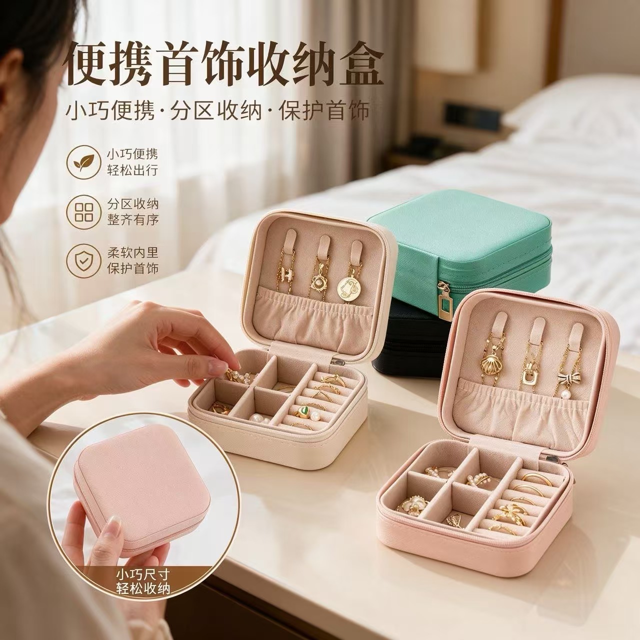 Caja Organizadora de Joyas Portátil de Franela con Compartimentos y Broche para Viaje y Regalo