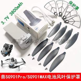 Original Animal Sg901Pro Max Drone Large Capacity Long Endurance 3.7V Lithium Battery Wind Blade Charging Accessories