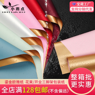 �pɫ�̽�W�ż� �_�I���@���_���r��diy�������b�������l ������