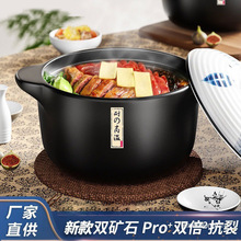 家用砂锅燃气耐高温炖锅陶瓷煲汤锅无涂层通用煤气灶煲仔饭汤煲