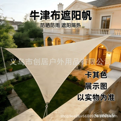 Avtomobil yan çətirləri – Tent Outdoor Open-Air Sunshade Shelter - khaki-color-triangle-210d-222m