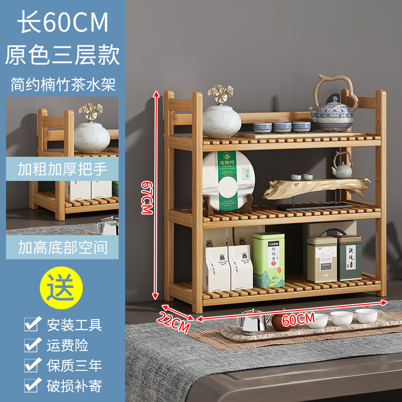 기본 색상-3 층 60CM