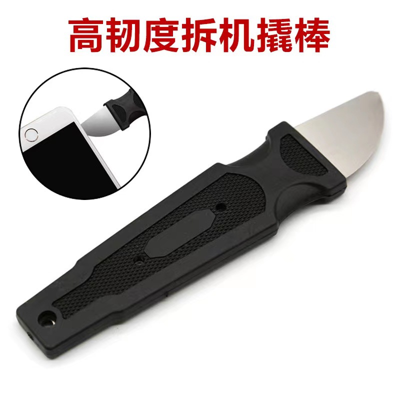 Stainless Steel Material Pry Knife Plastic Black Handle Mobile Phone Disassembly Applicable Scraper Mobile Phone Repair Disassembly Pry Machine Tool