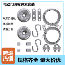 ���R�d܇���T��|�ͻ�݆3"���|�KGaragedoorpulley��ʽ�L�������T