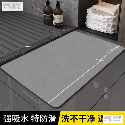 Avtomobil döşəmə paspasları – Earth Quick-Dry Mat - diatom-mud-bath-mat-new-generation-letter-natural-gray-4060cm-instantly-absorbs-water-and-leaves-no-trace-when-passing-through-your-feet