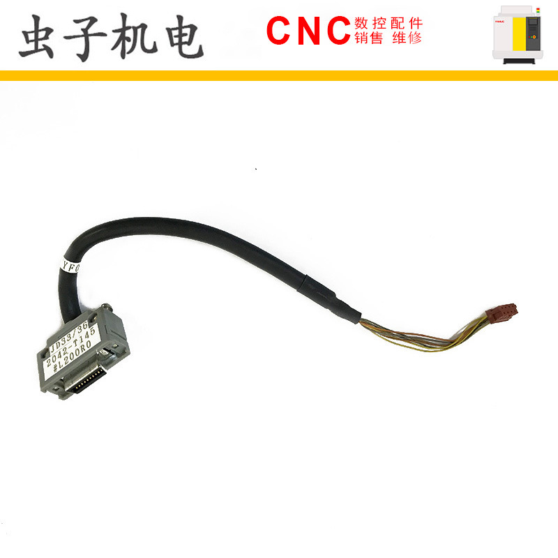 2042-T145#L200R0 FANUC发那科数控机床线材全新原装现货速发议价