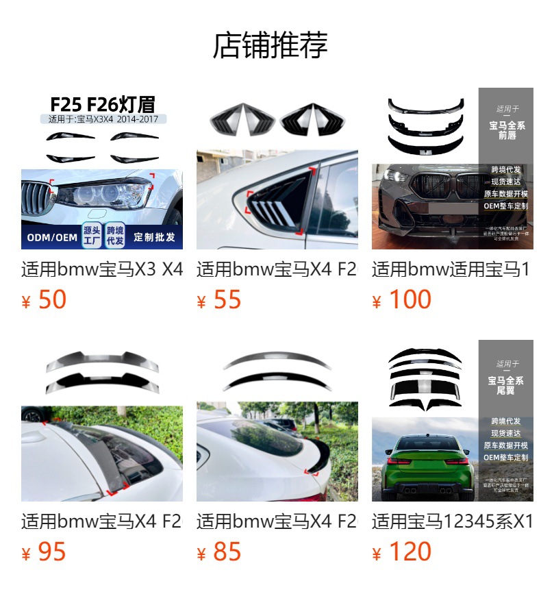 详情图