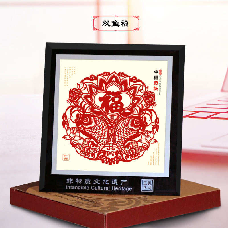 물고기 자리 푸