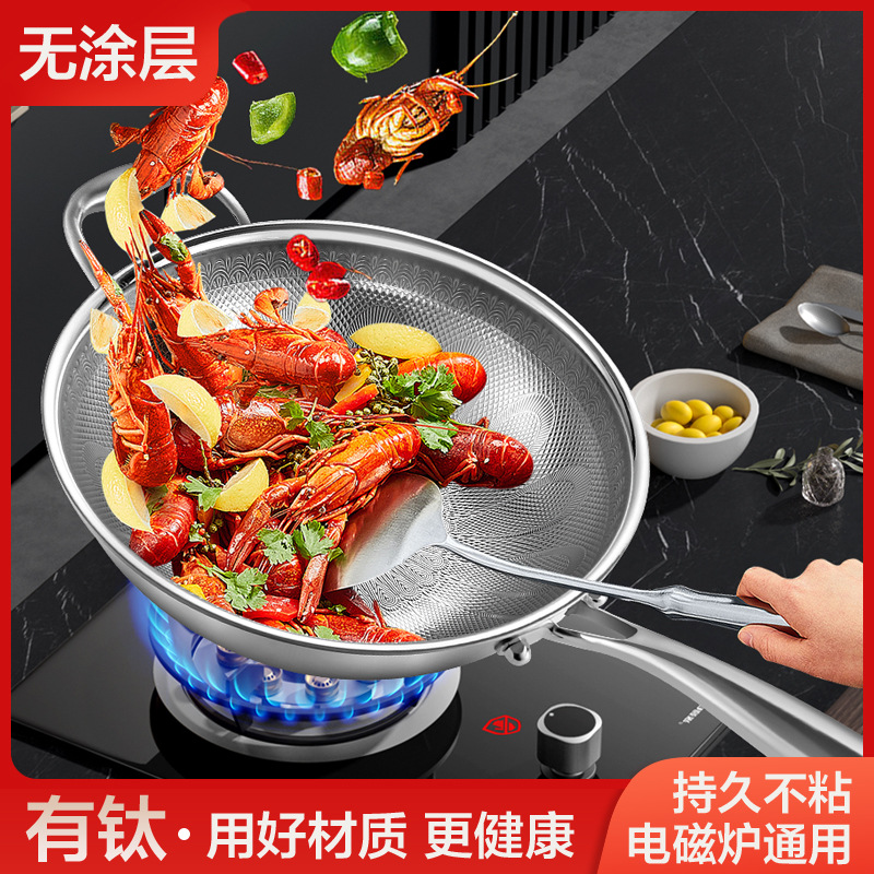 Household Titanium Pot Pure Titanium Wok Uncoated Non-Stick Pot Peacock Hammer Pattern Titanium Wok Cooking Pot Multi-Layer Steel Titanium Wok