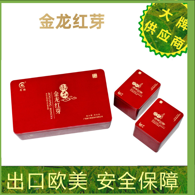 [Yupin Jinlong Hongya] High-End Black Tea Gift Box 70g Factory Price Direct Sales Mountain Tea Garden Tea Wholesale