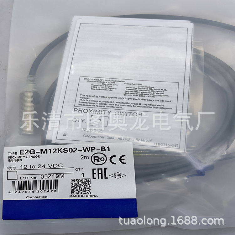 全新现货接近开关E2G-M12KS02-WP-B1 B2质保一年