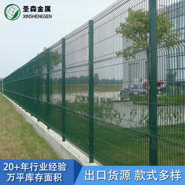 出口折弯护栏网3d ence折弯护栏桃型柱方柱厂家工厂公园金属护栏