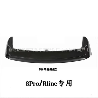 Suitable for Golf 8Th Generation Gti Rear Wing Modification Carsport Overseas Version Rlineprocs Rear Wing Ducktail Installation (Fixed wind wing) - 8prorline-glossy-black