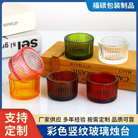 金属盖;密封盒储物罐;地垫