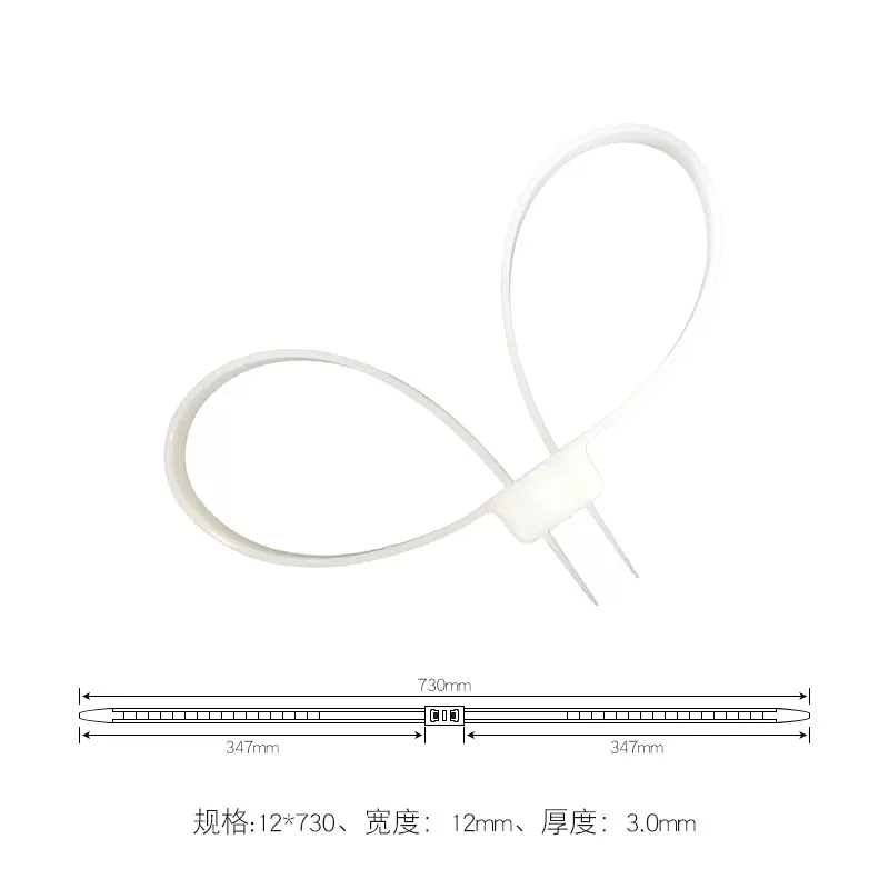自锁式双扣尼龙扎带12*730加厚牢固双头约束锁扣扎带高强度绑带