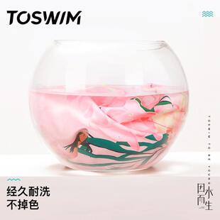 TOSWIM swimming bath towel women's quick-drying towel beach sunscreen beach absorbent towel portable fitness bathrobe Cape
