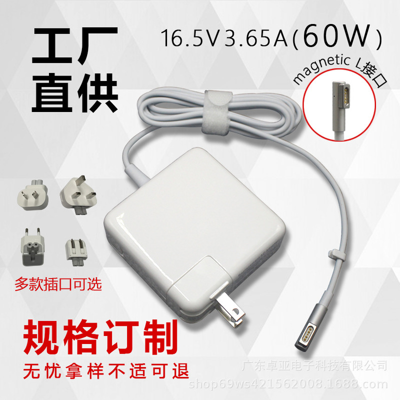 for apple macbook pro laptop charger 45w60w85w power adapter