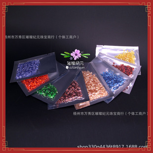 �������쌚ʯ3AС�A�β�ɫ�ʯ��ʯ��ĸ�G�⾧�t����ߜ�Ϟ���ʯ