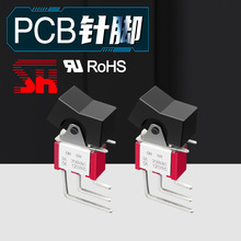 �܄��_�P6mm2�n3�_����PCB��_С��������o��̨�a3a250v 5a 125v