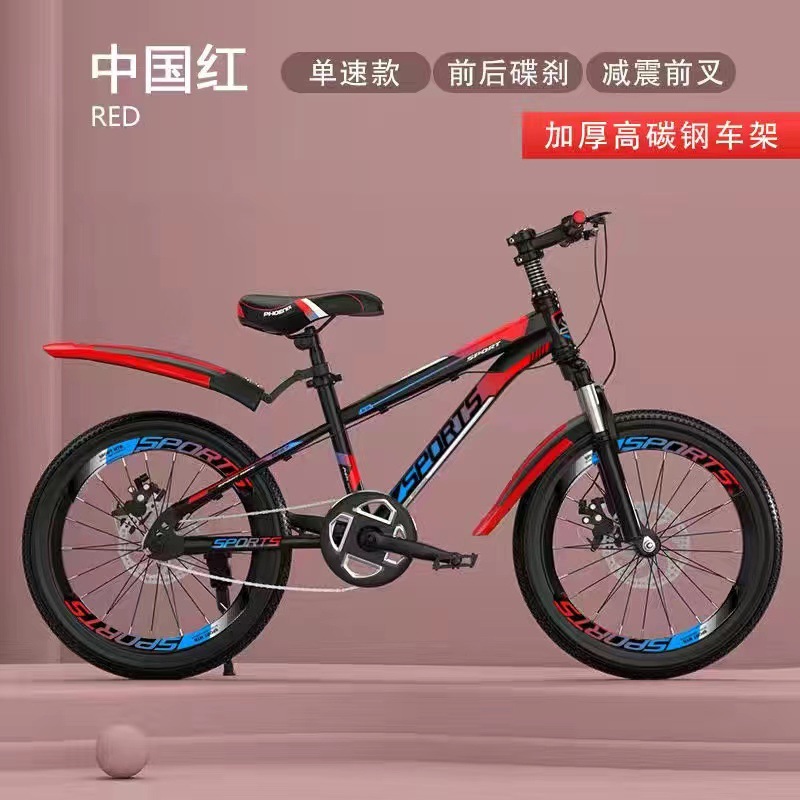 Nueva bicicleta para niños estudiantes de primaria y secundaria coche de velocidad variable freno de disco de una sola velocidad para hombres y mujeres vehículo todoterreno 6-8-10-12-16 años image 10