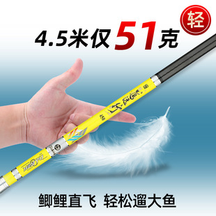 Super Hard Genuine Crucian Carp Rod Hand Rod 28 Tune 19 Tune Ultra Light Ultra Fine Super Hard Platform Fishing Rod Carbon Fishing Rod Hand Rod