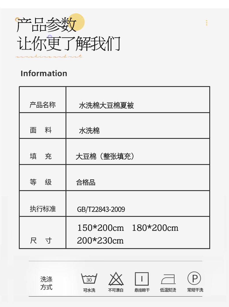 厂家直销夏凉被空调被亲肤可水洗印花夏被礼品被子被芯批发礼盒装详情66