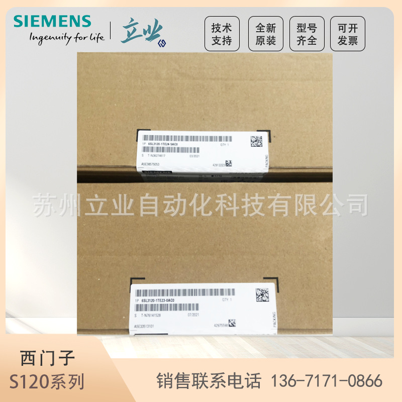 6SL3120-1TE22-4AD0 西门子书本型单电机模块 24A 3AC 400V D型