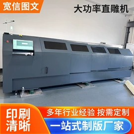 版材;印刷耗材;印章用品