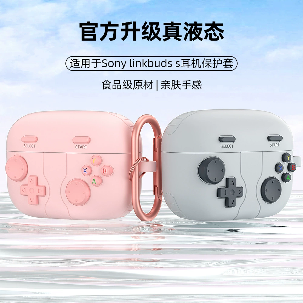 Sony — совместимые наушники, ретро‑игровая приставка, защитный чехол, Bluetooth