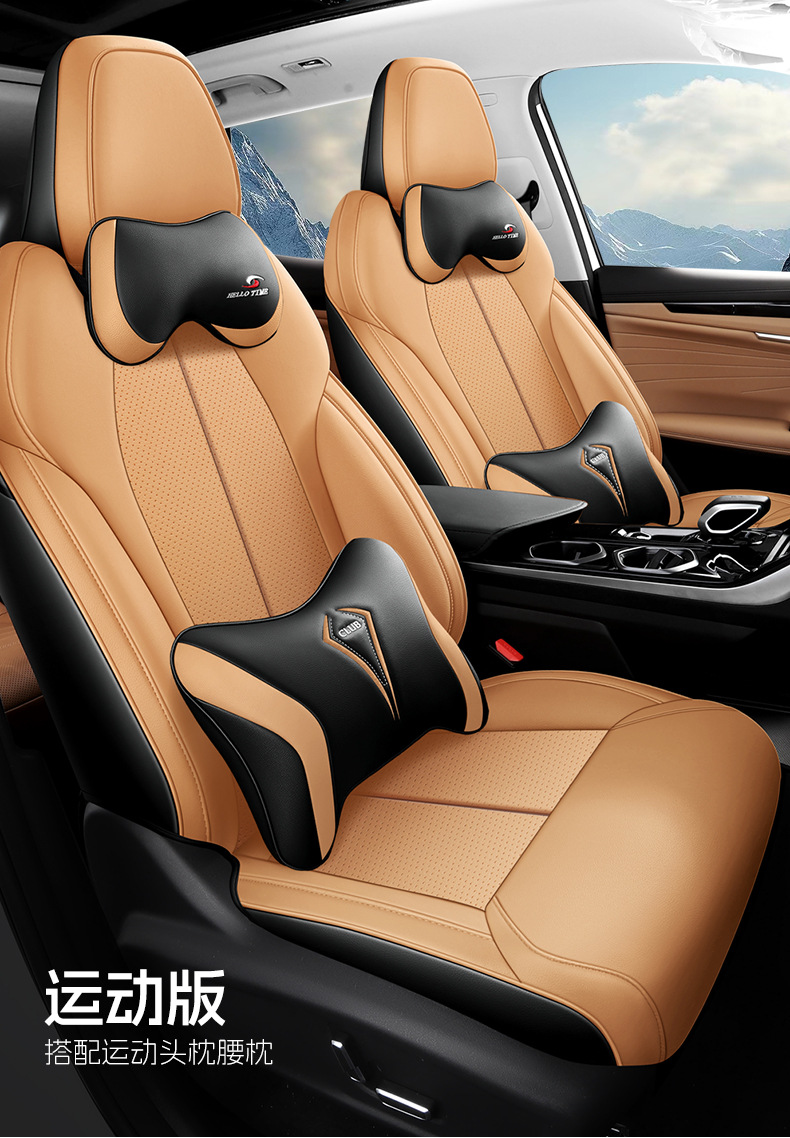 Specially Designed for 25 Geely Boyue L Seat Covers, Suitable for All Seasons, Full Surround Cushion, Fourth Generation Leather Seat Cover