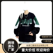 青少年新款卫衣男士圆领长袖打底上衣T恤中大童学生潮流帅气卫衣