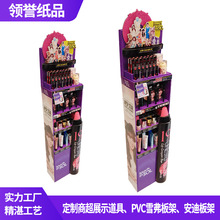 源头工厂雪弗板展架安全套安迪板展示架化妆品PVC雪弗板超市货架