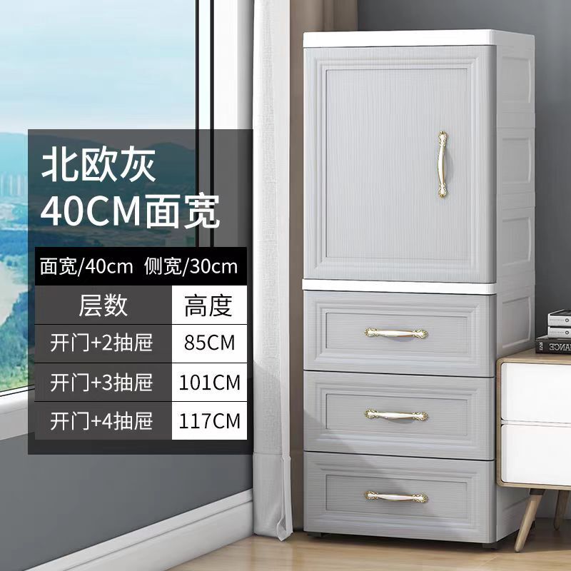 幅40CMの隙間収納キャビネット、キッチンとバスルームの多層整理キャビネット、引き出し式スナックおもちゃ本収納キャビネット|undefined