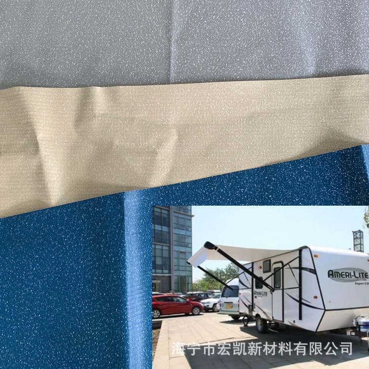 PVC房车遮阳篷布 户外防晒PVC夹网布渐变色印刷彩色0.4MM 伸缩棚
