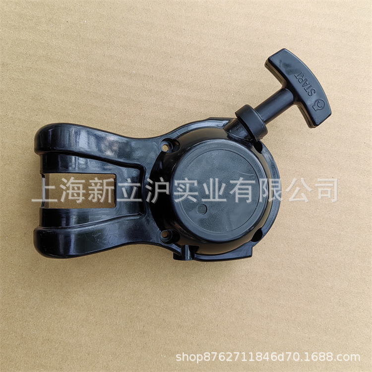适配新大华宽带绿篱机AHS235S修剪机启动器手拉盘总成