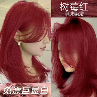 ��ݮ�tȾ�l��������ĭֲ���Լ��ڼ�Ⱦ��մ��Ư�@��ɫһ�����l���l